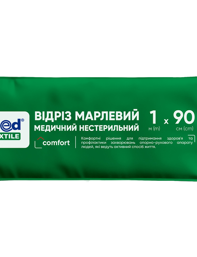 Відріз марлевий нестерильний, 1 м*90 см