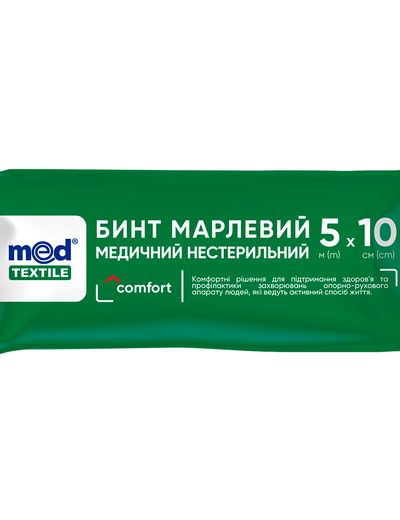 Бинт марлевий нестерильний, 5 м*10 см