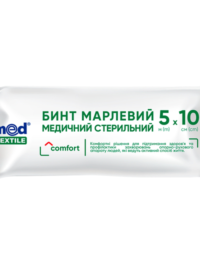 Бинт марлевий стерильний, 5 м*10 см