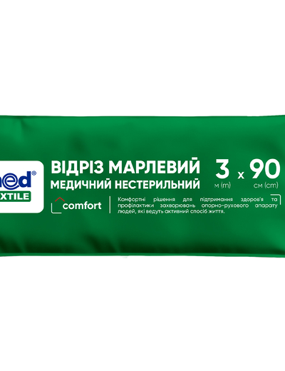 Відріз марлевий нестерильний, 3 м*90 см