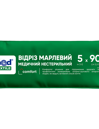 Відріз марлевий нестерильний, 5 м*90 см