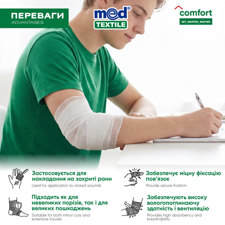 Gauze medical cut, non-sterile, 3 m*90 cm
