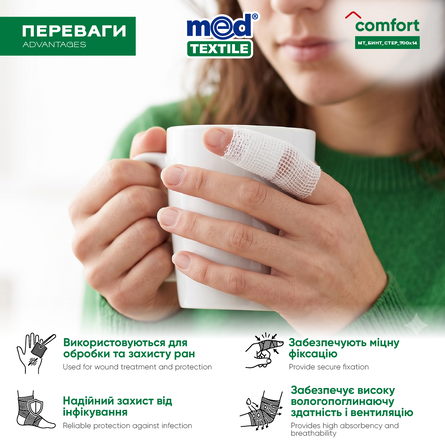 Sterile Medical Gauze Bandage, 7 m*14 cm