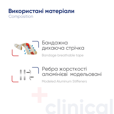 Thoracic-lumbar Supp