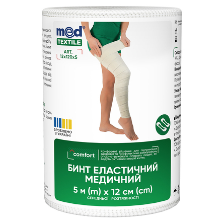 Medical Elastic Bandage with Medium Tensility 12cm x 5m
