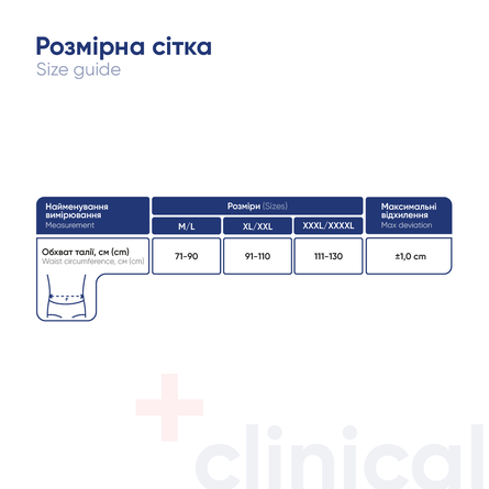 Thoracic-lumbar Supp