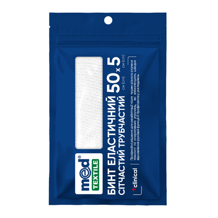 Elastic tubular net bandage, 50 cm x 5 cm