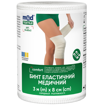 Elastic Bandage with Medium Tensility, 3 m x 8 cm