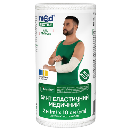 Elastic Bandage with Medium Tensility, 2 m x 10 cm