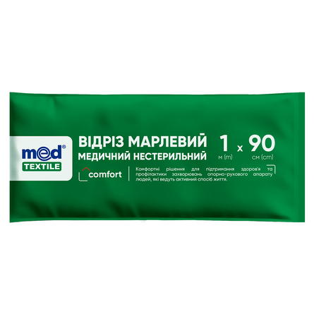 Gauze medical cut, non-sterile, 1 m*90 cm