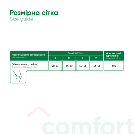 Knee Joint Support Elastic
