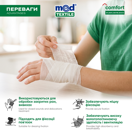 Non-Sterile Gauze Bandage, 5 m*10 cm