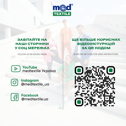 Бинт еластичний середньої розтяжності, 1 м x 8 см