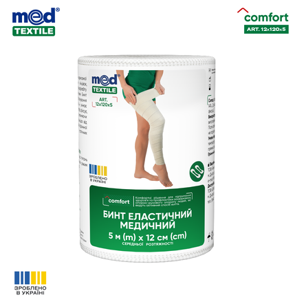 Medical Elastic Bandage with Medium Tensility 12cm x 5m