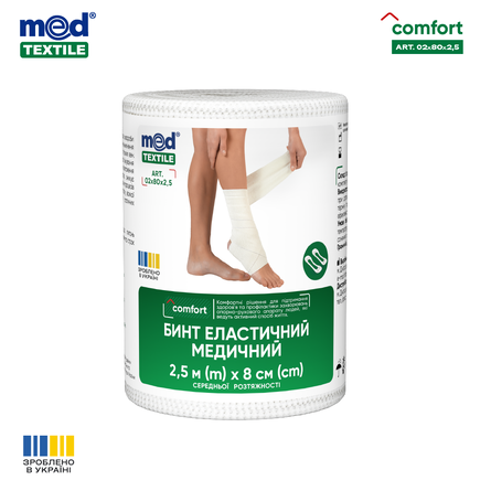 Elastic Bandage with Medium Tensility, 2,5 m x 8 cm