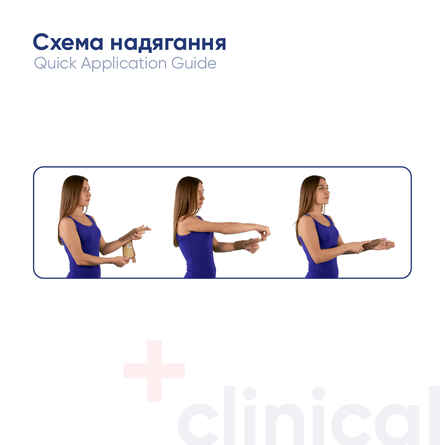 Wrist Wrap with Thumb Fixation