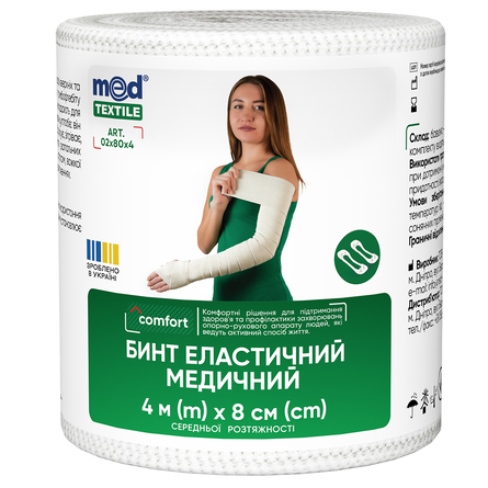 Elastic Bandage with Medium Tensility, 4 m x 8 cm