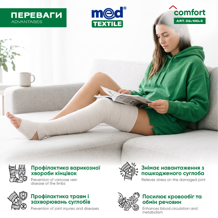 Elastic Bandage with Medium Tensility, 5 m x 10 cm