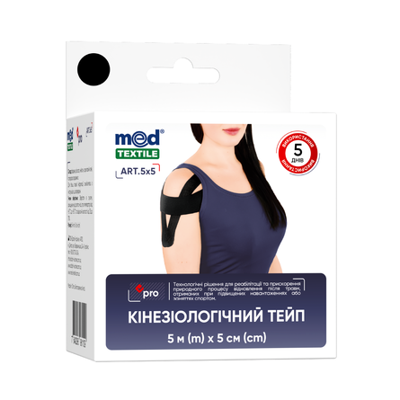 Кінезіологічний тейп, 5 см х 5 м, чорний