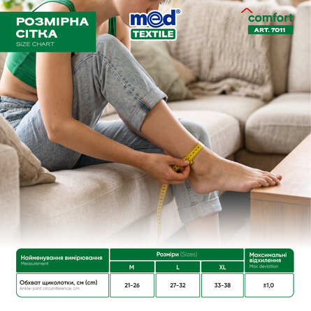 Elastic ankle Support