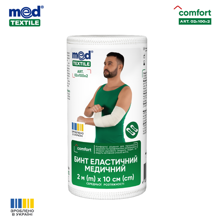 Elastic Bandage with Medium Tensility, 2 m x 10 cm
