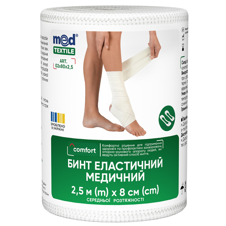 Elastic Bandage with Medium Tensility, 2,5 m x 8 cm