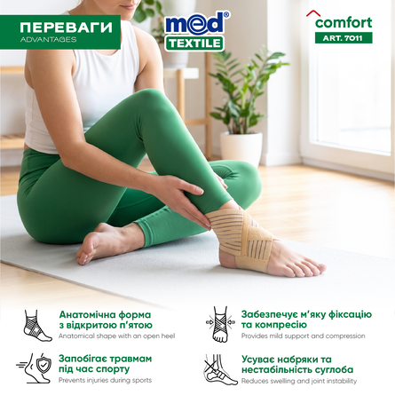 Elastic ankle Support