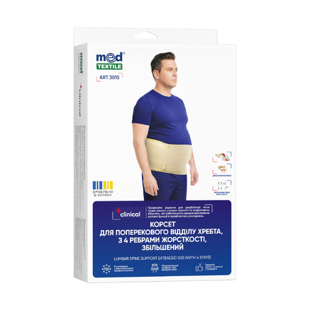 Lumbar Support Brace with 4 Stays, Extended Size