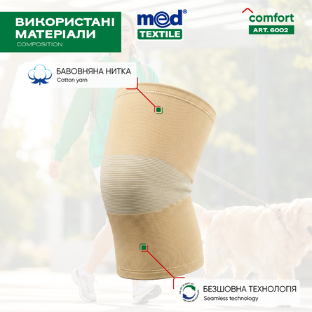 Elastic  Knee joint support