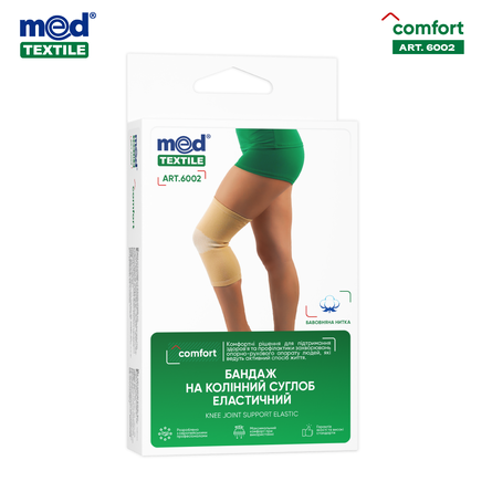 Elastic  Knee joint support
