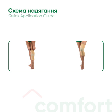 Knee Joint Support Elastic