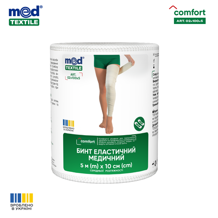 Elastic Bandage with Medium Tensility, 5 m x 10 cm