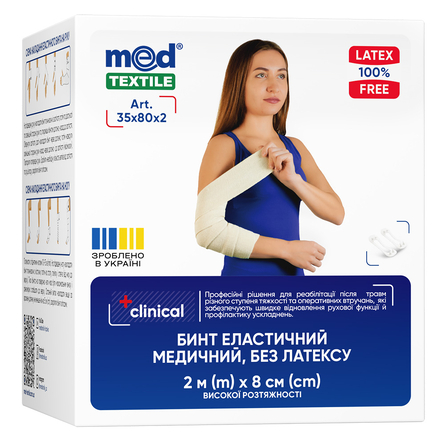 Medical Elastic Bandage MedTextile with High Tensility 80 cm x 2m