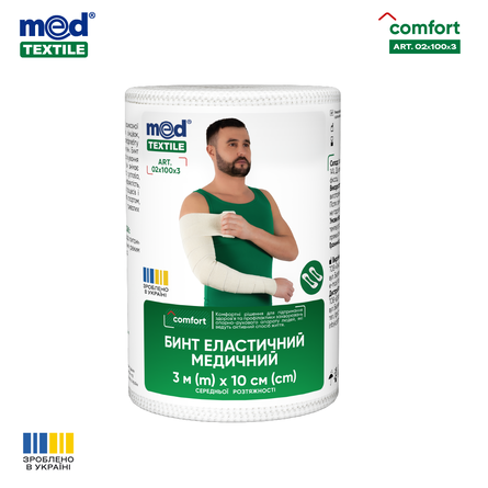 Elastic Bandage with Medium Tensility, 3 m x 10 cm