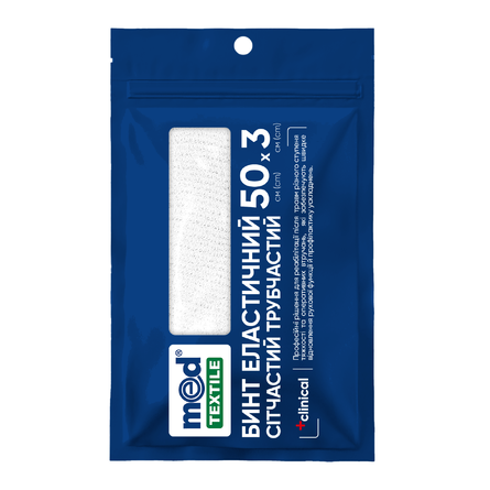 Elastic tubular net bandage, 50 cm x 3 cm