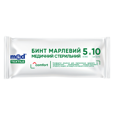 Sterile Medical Gauze Bandage, 5 m*10 cm