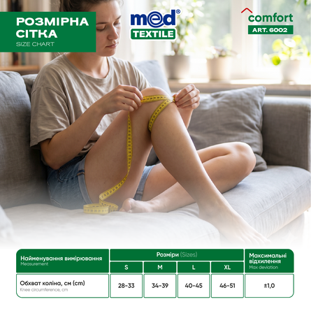 Elastic  Knee joint support