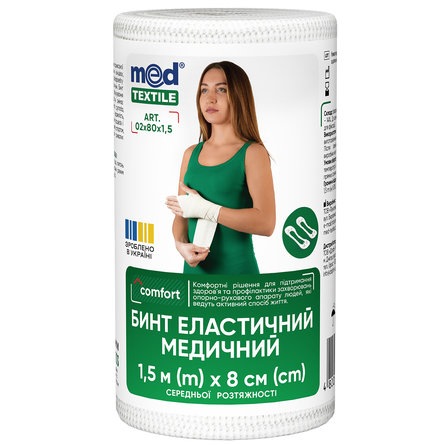 Elastic Bandage with Medium Tensility, 1,5 m x 8 cm