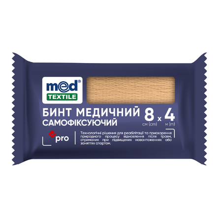 Self-adherent medical bandage, 8 cm x 4 m, beige 