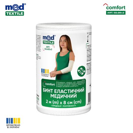 Elastic Bandage with Medium Tensility, 2m x 8 cm