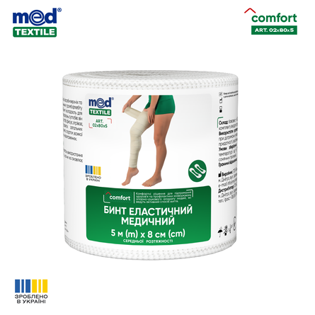 Elastic Bandage with Medium Tensility, 5 m x 8 cm