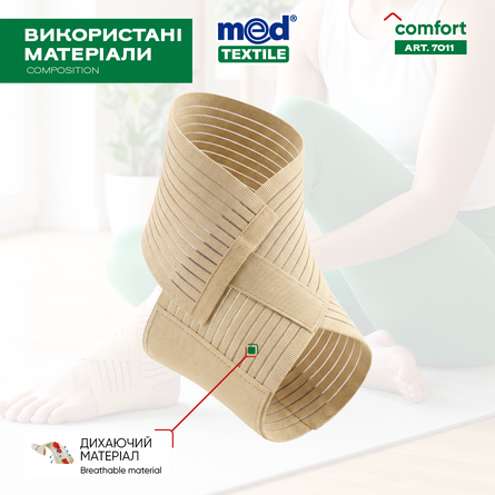 Elastic ankle Support