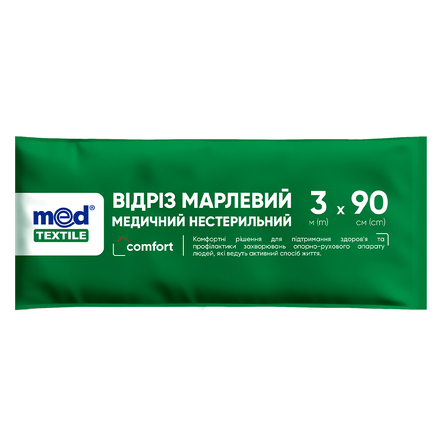Gauze medical cut, non-sterile, 3 m*90 cm