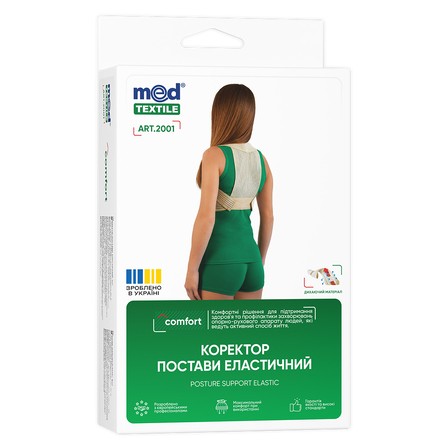 Коректор постави еластичний