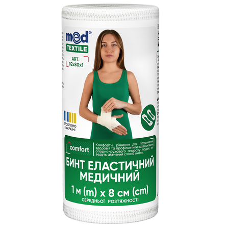 Elastic Bandage with Medium Tensility, 1 m x 8 cm
