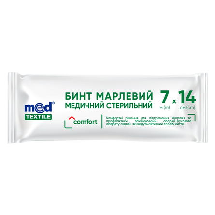 Sterile Medical Gauze Bandage, 7 m*14 cm
