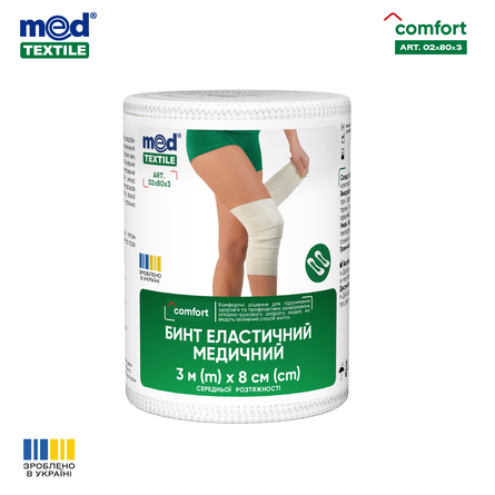 Elastic Bandage with Medium Tensility, 3 m x 8 cm