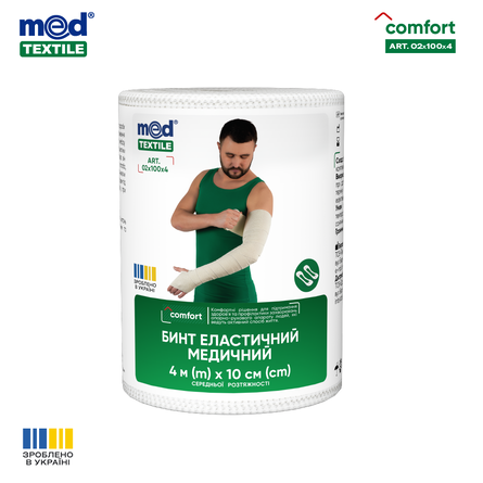 Elastic Bandage with Medium Tensility, 4 m x 10 cm