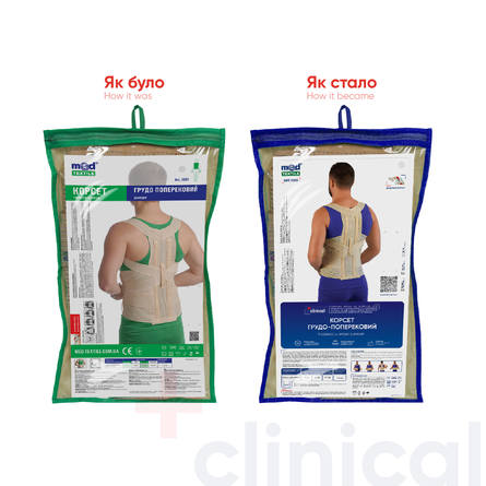 Thoracic-lumbar Supp