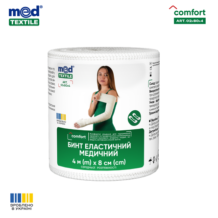 Elastic Bandage with Medium Tensility, 4 m x 8 cm